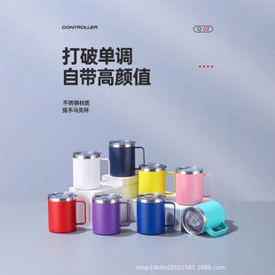 Cross-border special for 12 oz304 stainless steel coffee cup insulation cold mug handle cup office portable cup