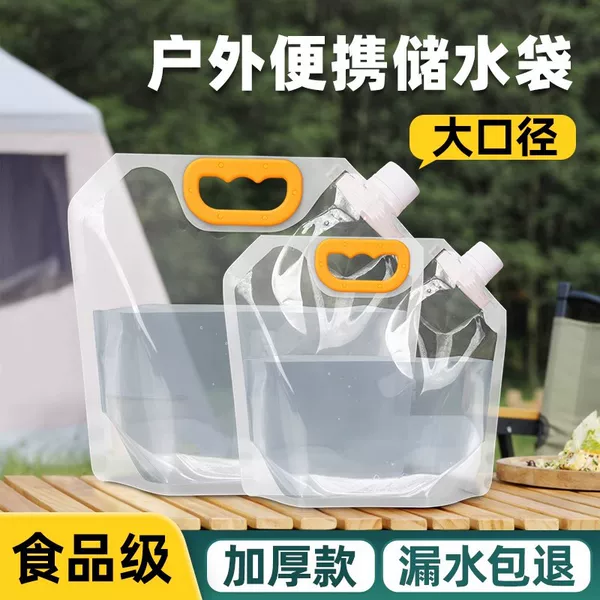 Outdoor Portable Folding Water Bag with Camping Plastic Large Capacity Bucket Travel Water Storage Food Grade Water Gasoline
