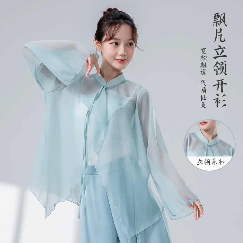 Одежда для современного танца для женщин, летняя новая свободная и элегантная одежда с воротником-стойкой, кардиган в китайском стиле, одежда для выступлений на сцене, тренировочная одежда, топы