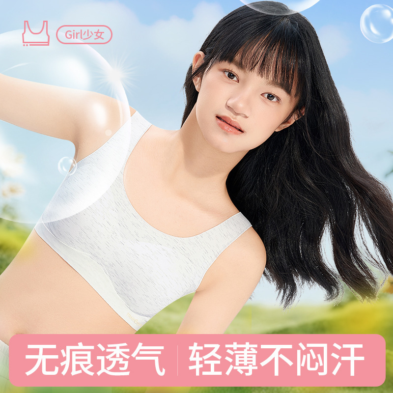 Comfortable, Seamless, Wire-Free, Fixed-Cup Bra Vest for Teenage Girls in Their Developmental Stage