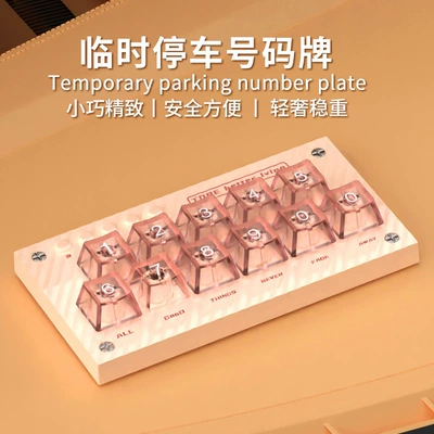 Nömrəli dayanma kartı: Number Plate for Women and Men