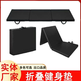 体操用品;体操/运动垫;其他健身器材