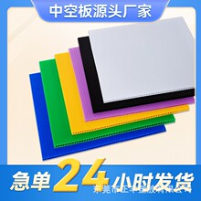 ��ɽ�S�����a�����пհ�3/4/5/mm�������pp�����fͨ�����