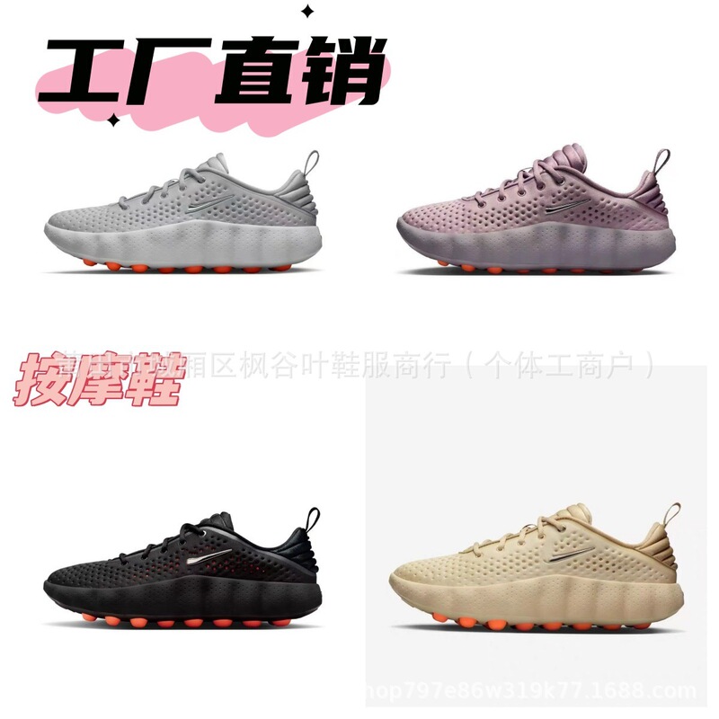 Cross-Border Putian Shoes Mind002 Running Shoes, Foot Massage Breathable Training Shoes, Men's and Women's Sports Shoes