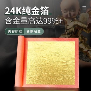 24K�ž���𲭺�����99%����b𲭼������N����K���N��10��