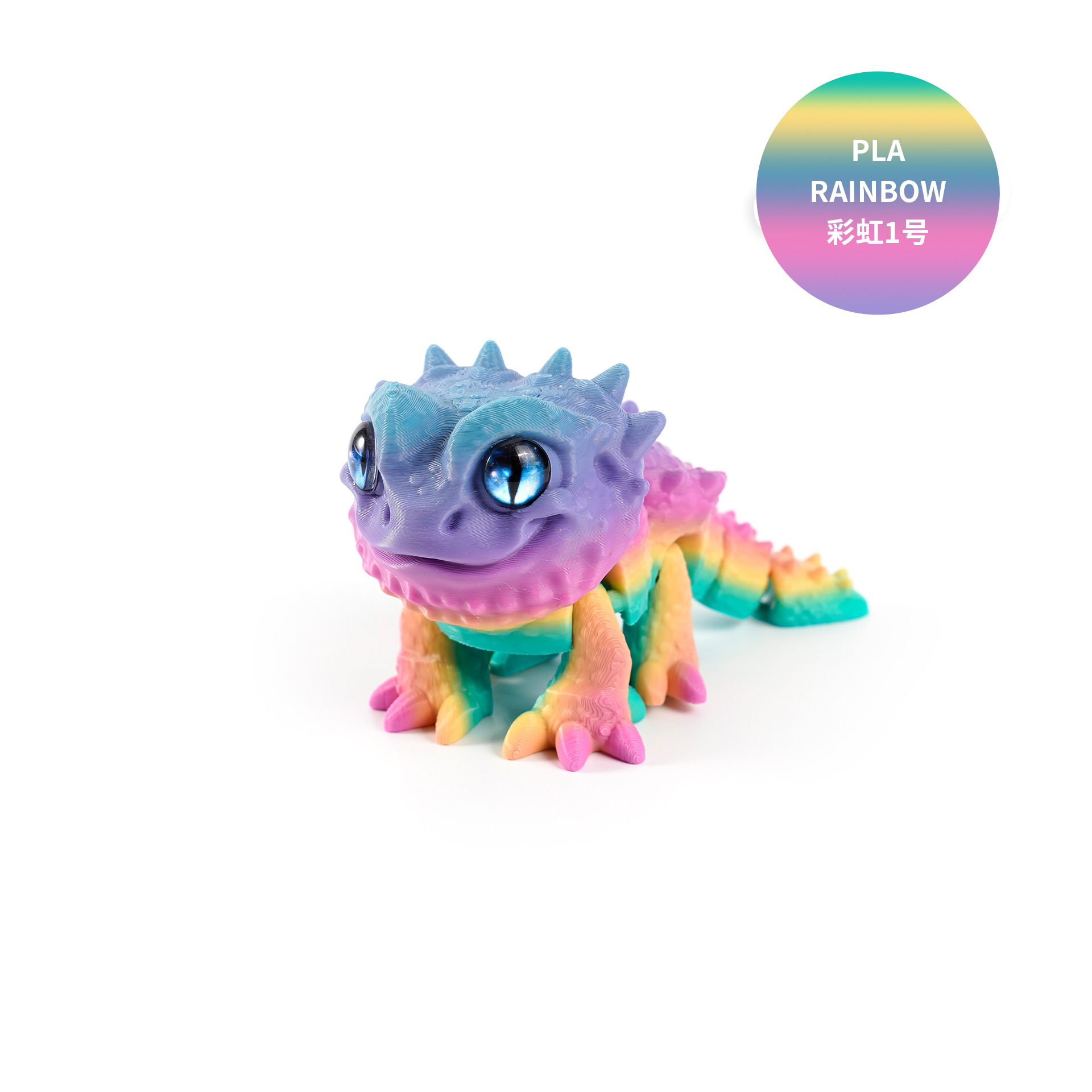 갈기사자 도마뱀 MAX (레인보우 1)