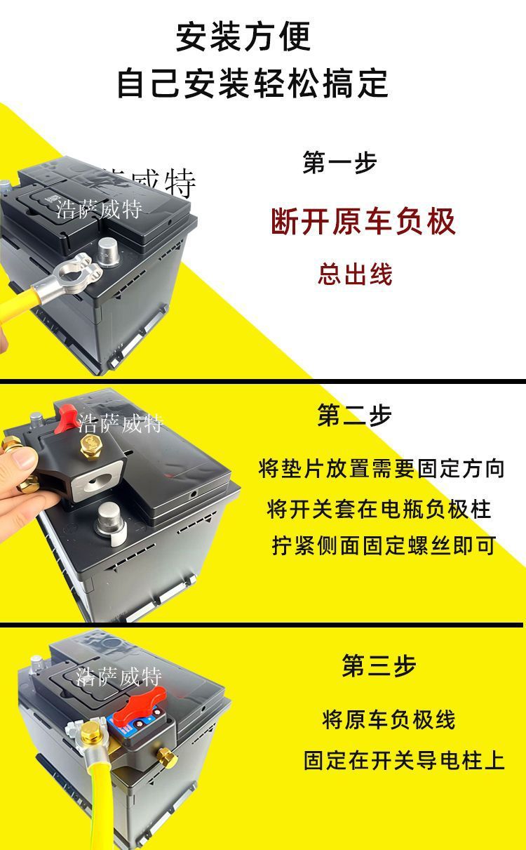 Car Battery Disconnect Switch Pure Copper Battery Disconnect Clamp Power Protector Car Anti-Leakage Anti-Drainage