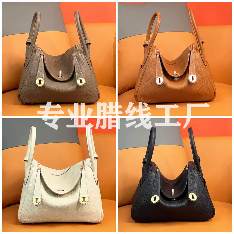 工厂纯手工蜡线琳迪包26togo牛皮单肩包lindy真皮女包潮流街拍