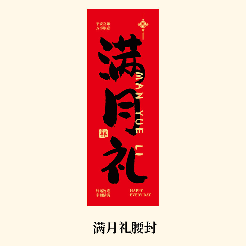 仿藤编织手提包梯形篮节日礼品包装金榜题名伴手礼袋乔迁喜事礼物|undefined