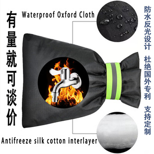 Cross-border Explosions Faucet Waterproof Antifreeze Cover Oxford Cloth Winter Outdoor Water Pipe Insulation Cover Anti-icing Protective Cover