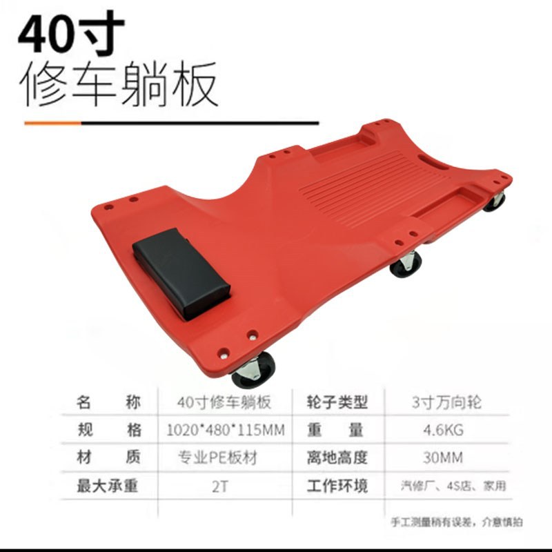 40 인치 레드 [두껍게] * 기타