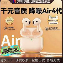 源头工厂华强北蓝牙耳机2025新款降噪A蓝牙耳机跨境蓝牙耳机无线
