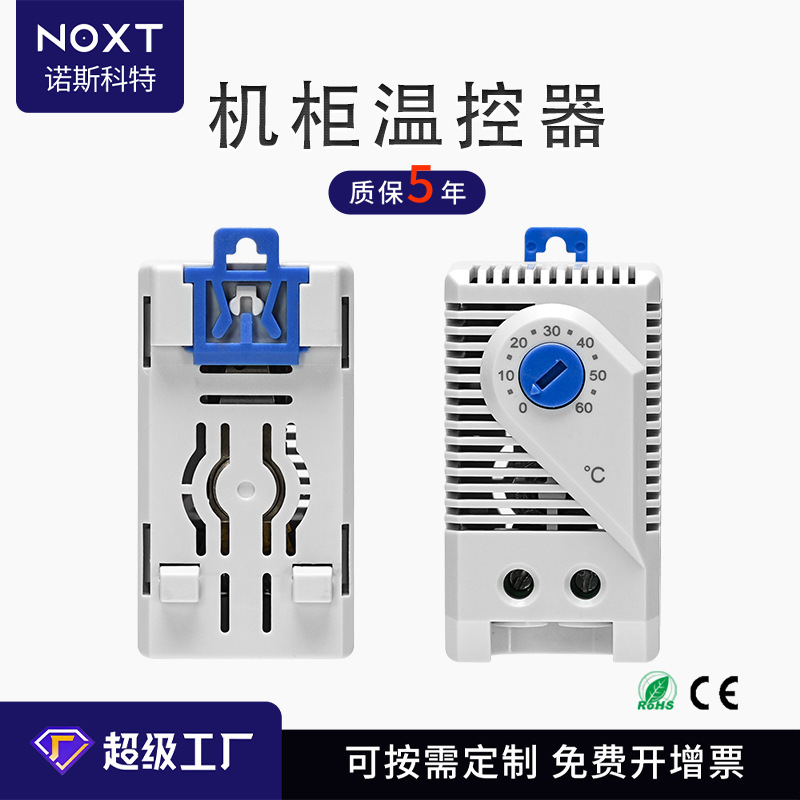 Kts011 Chassis Fan Thermostat Cabinet Cooling Thermostat Intelligent Mechanical Temperature Controller