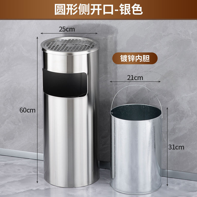 ホテルロビー用ステンレスゴミ箱、ホテル縦型灰皿、クラブショッピングモール廊下エレベーター口消煙バケツ|undefined