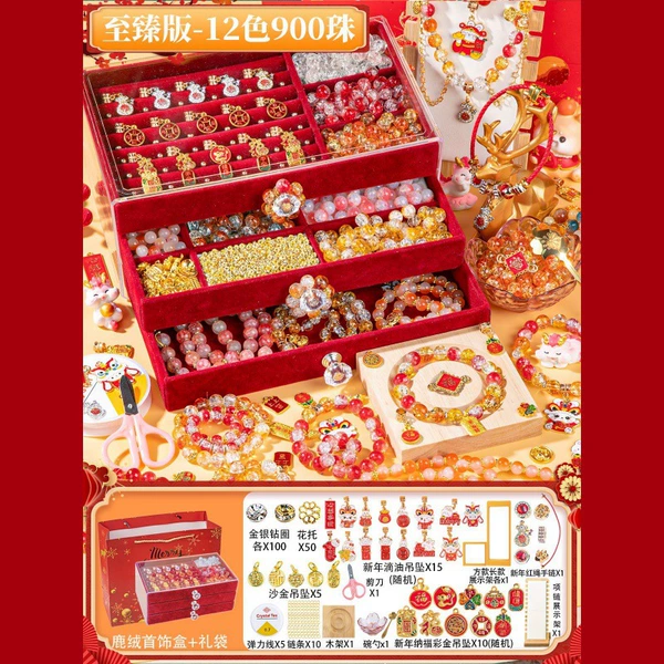 Ultimate jade beads mixed version 12 colors 900 beads丨羘