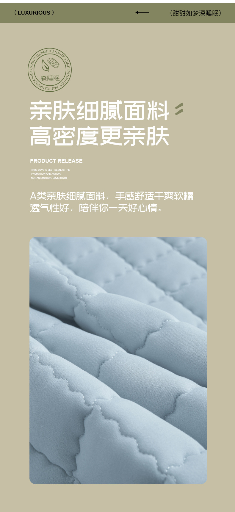 Class A Mother and Baby Grade Waterproof Bed Skirt Urine Protection Pad Four-Season Quilted Mattress Protector Bed Cover Wholesale A
