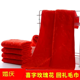 毛巾;浴巾、沙滩巾;礼品广告毛巾