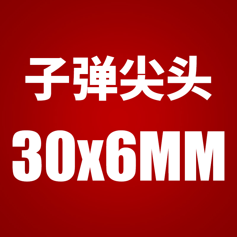 Diamante broca de hierro fundido broca de molienda soldadura aleación de cabeza plana broca de molienda eléctrica 6mm gruesa broca de pulido de metal