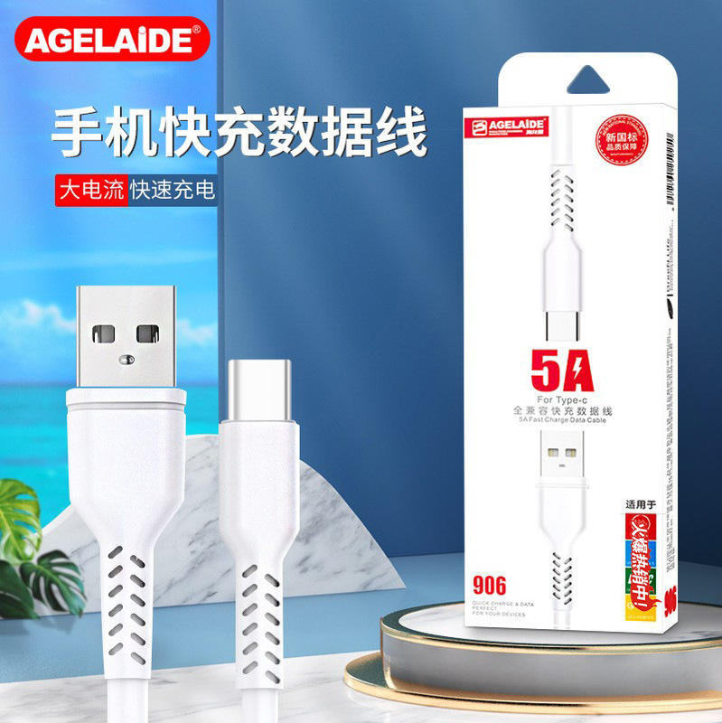 Mobile Phone Fast Charging Cable Suitable for Huawei Typec Fast Charging Cable Apple Android Data Cable Wholesale with Packaging Mobile Phone Fast Charging Cable Suitable for Huawei Typec Fast Charging Cable Apple Android Data Cable Wholesale with Packaging