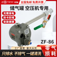 �������Զ���ˮ����ѹ�����÷�������ˮ���������������ZF-86