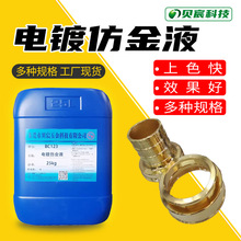 �僷½�Һ ���僷½�ɫҺ�w ���P������Sɫșˮ �~僽�ɫ��