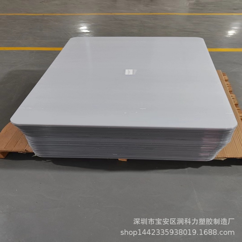 pet透明磨砂办公椅脚垫