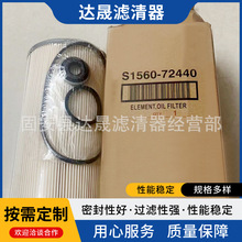 ���̻�е���賵������S1560-72440�������������о ������Ӧ