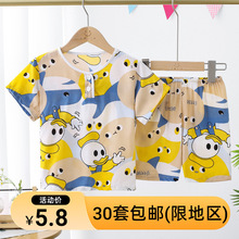 �����ѝ�d�I����С�к�����Ҿӷ����b�ļ���ͯ�޾I˯����Ů����