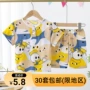 儿童夏天夏季宝宝家居服