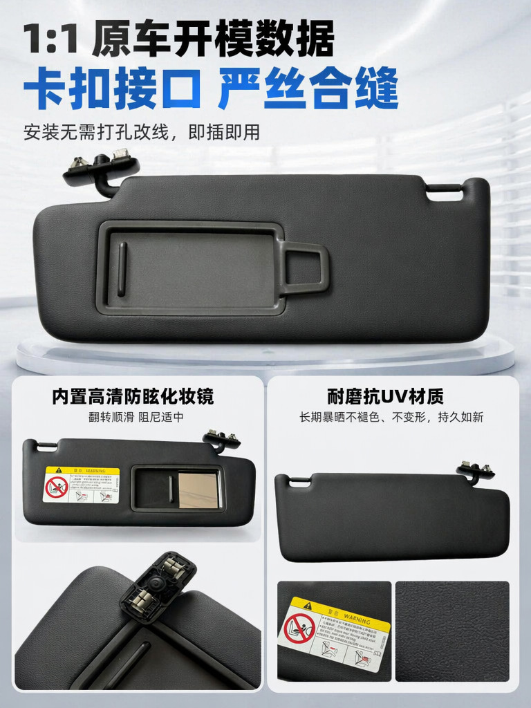 95B857551Ck Is Suitable for Porsche Macan Car Sun Visor Cross-Border Cayenne Makeup Mirror Light-Blocking Panel