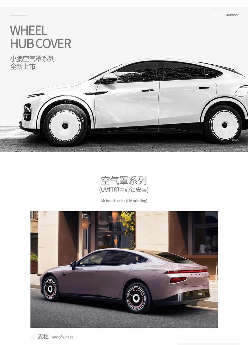 Suitable for Ideal L6/L7/L8/L9/One/Mega Wheel Hub Cover Protectors 18inch / 20inch / 21inch Tire Covers