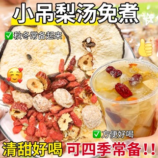С���末����m�σ�ͯ������ˮ��ȥ���ϰ���ѩ���Vʽ�����B����
