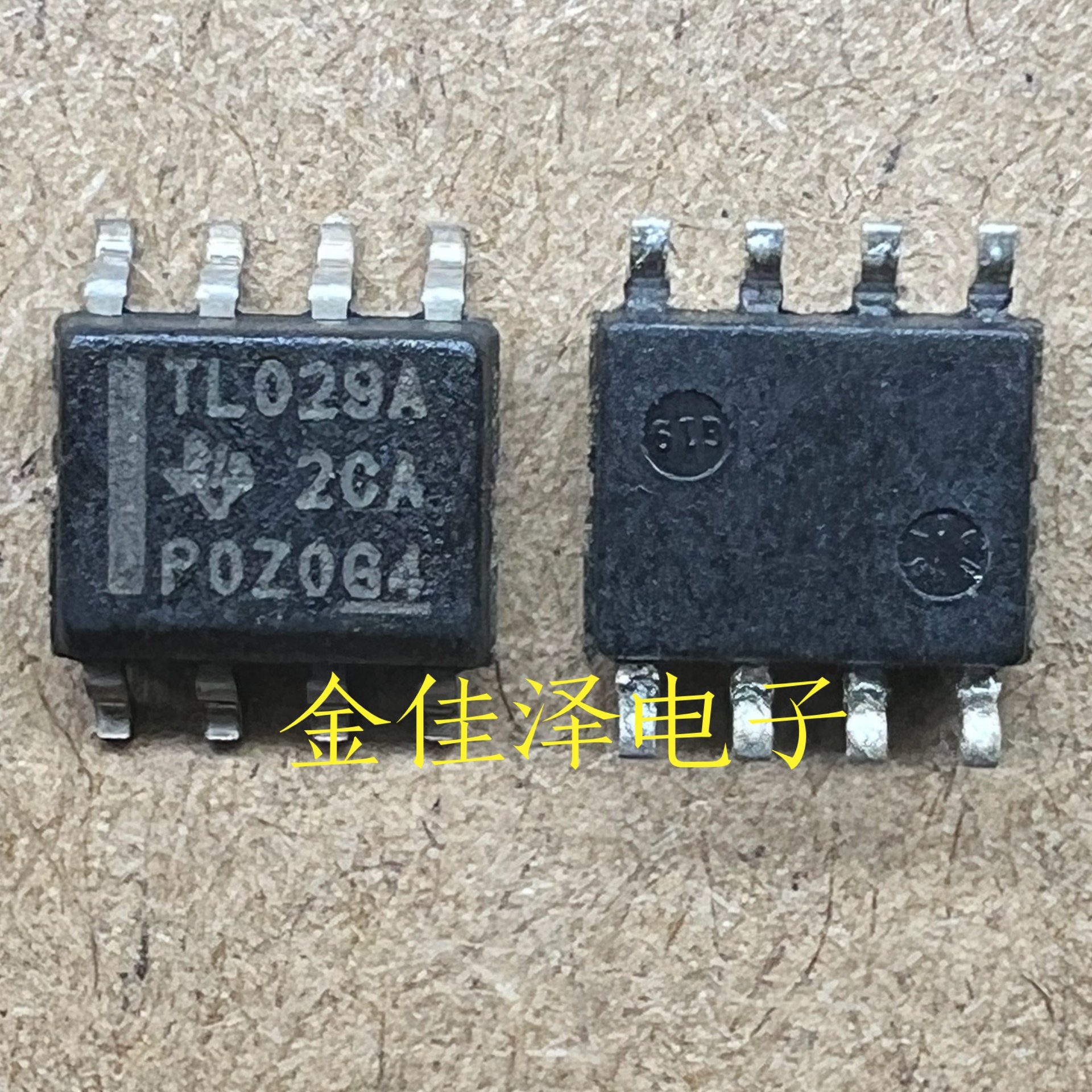 正品热卖 TLIN1029ADRQ1 TL029A TLIN1029A SOP8 进口 现货可直拍