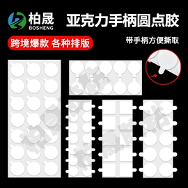 工业产品胶带;办公用品胶带;其他美妆工具