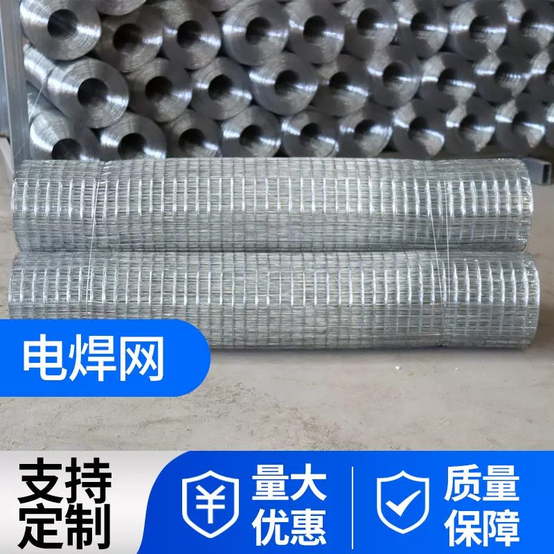 热镀锌电焊网内外墙抹灰防裂铁丝网地暖地热保温钢丝网厂家定做