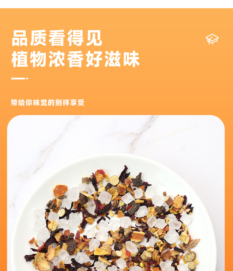 Sour Plum Drink Tea Bags Suan Mei Tang 240g 30 Pyramid Bags Herbal Beverage specifications