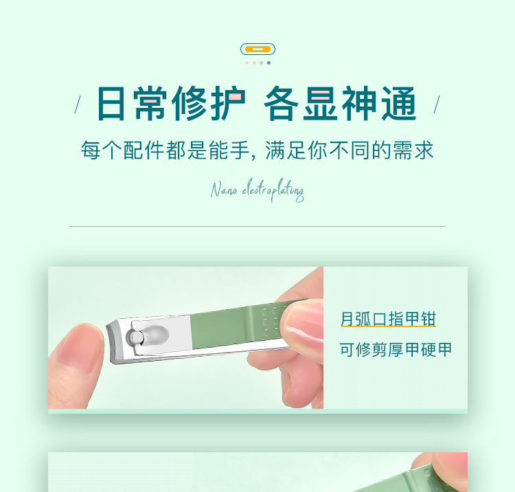 美容件套详情_13.jpg
