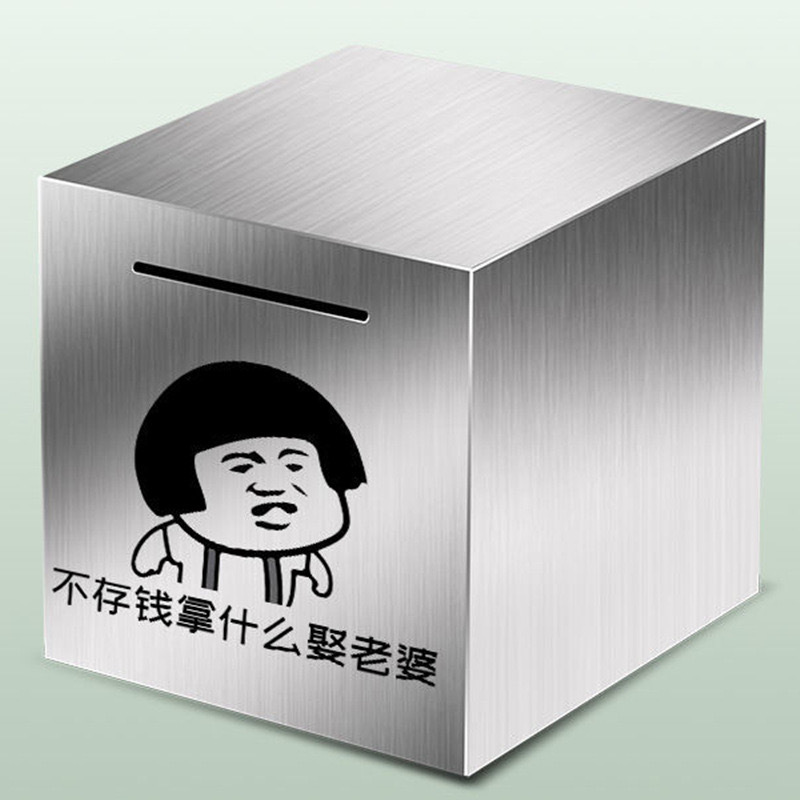 돈을 저축하지 않고 어떻게 아내를 사귈 수 있나요?