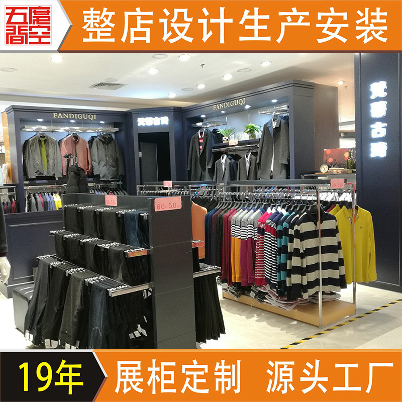 Clothing Store Display Cabinet, Shopping Mall Men's Clothing Display Cabinet, Product Showroom, Stainless Steel Floor-Standing Shirt Display Rack