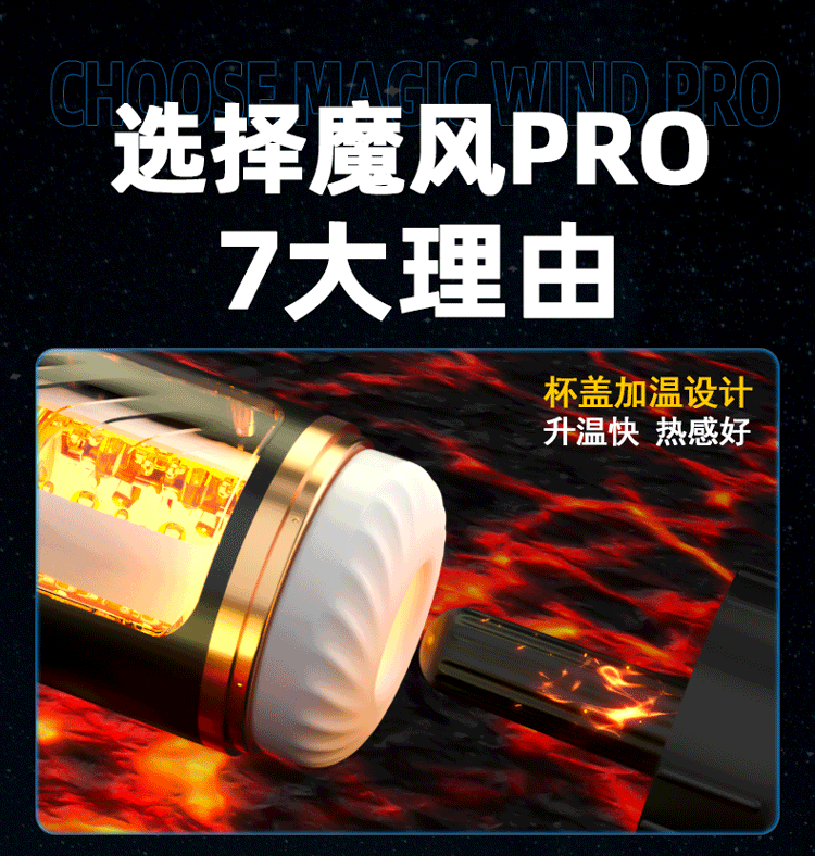 Automatic Retractable Male Masturbator Cup with Soft TPE Sleeve and Sound Function — detail image 13