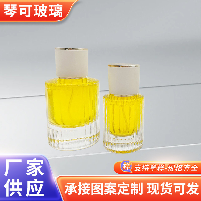 50ml化妆品分装瓶定制厚底平肩香水包装瓶透明喷雾玻璃瓶批发