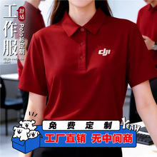 �󽮹�˾polo�����乤��������ӡlogo�ļ���I�Ļ�������F�����b