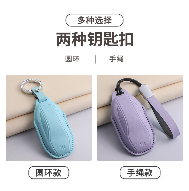 Suitable for Zhiji Car Key Cover L7 Remote Control Smart Key Ls7 Car Interior Green Key Protection Bag Buckle