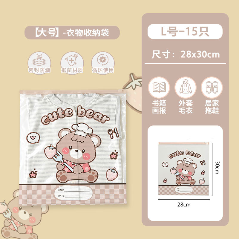 [Novo estilo] Chef Bear 15 peças (tamanho grande)