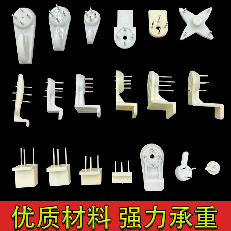 相框无痕钉挂钩小号无痕钉照片墙挂钩隐形钉子无痕墙挂壁挂钩批发