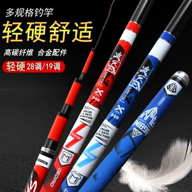 鱼竿;鱼饵;其他垂钓用品