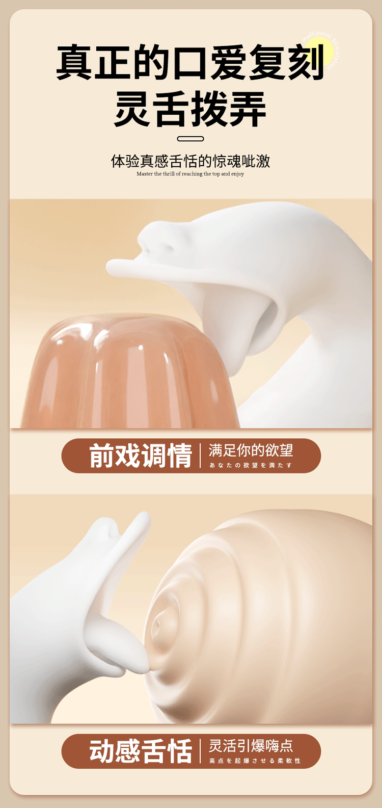 Jiuai Fairy Vibrator for Women with Telescopic and Heating Functions — detail image 7
