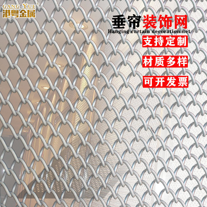 304/铝幕墙隔断吊顶装饰网帘垂帘装饰网黑武士屏风用网酒店装饰网
