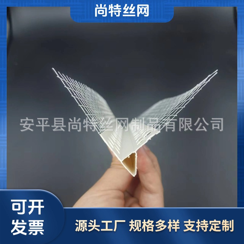 外墙滴水线 pvc下檐口建筑成品鹰嘴滴水线条大中小号滴水阳角带网