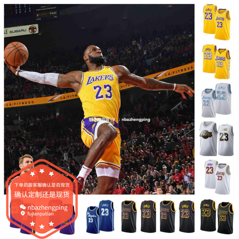 Lakers No. 23 Lebron James James Little Emperor Embroidered Basketball Uniform One Piece Wholesale